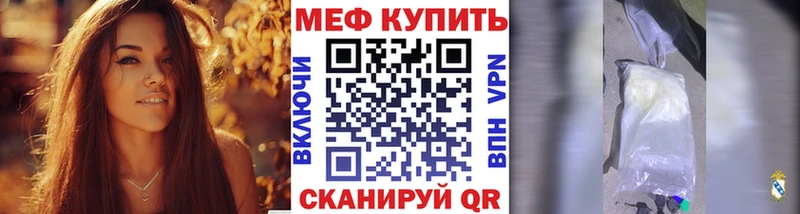 Купить Гашиш  Бошки Шишки  СОЛЬ  МЕФ  Заполярный