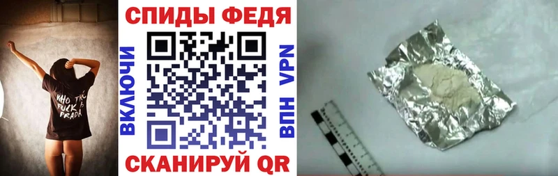 АМФЕТАМИН Розовый Купить где Заполярный