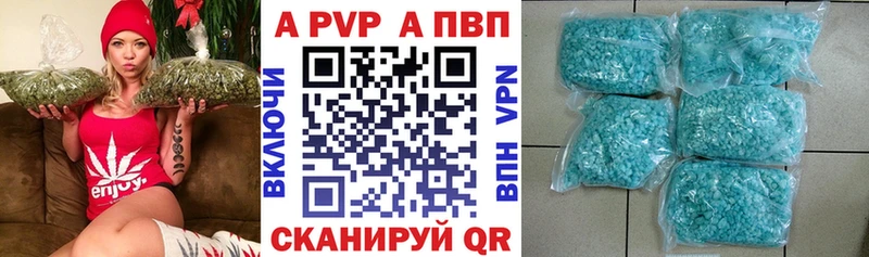 А ПВП Crystall  Купить где  Заполярный 