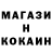 МЕФ мяу мяу Morghan