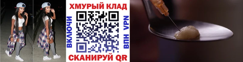 Купить где  Заполярный  Героин белый 