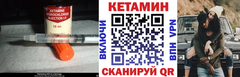 КЕТАМИН VHQ  Купить  Заполярный 