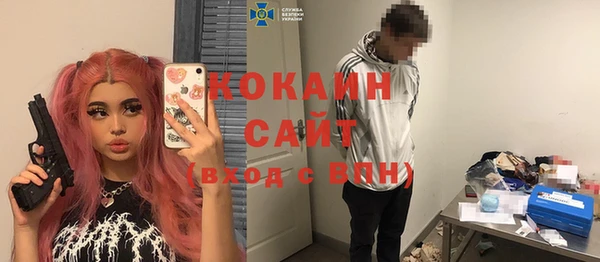 герыч Рославль