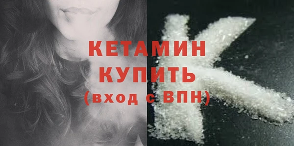 бутик Приозерск
