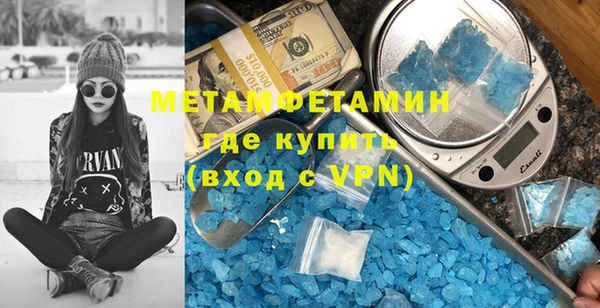 бутик Приозерск