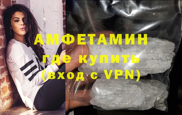 MDMA Premium VHQ Протвино
