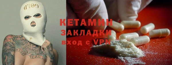 MDMA Premium VHQ Протвино