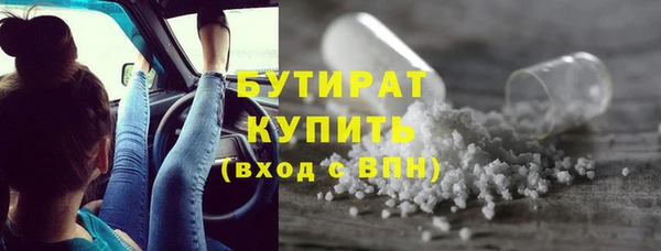мефедрон VHQ Пролетарск