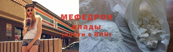 MDMA Premium VHQ Протвино