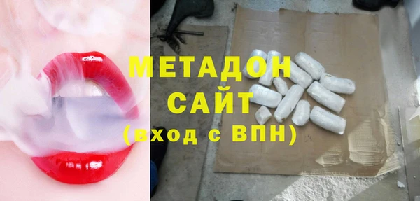 мефедрон VHQ Пролетарск