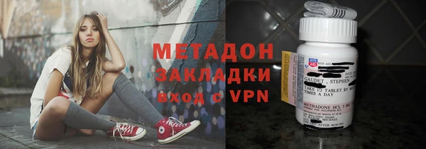 MDMA Premium VHQ Протвино