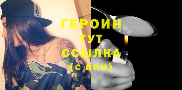 наркотики Россошь
