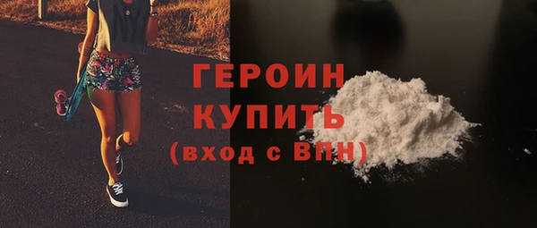 герыч Рославль