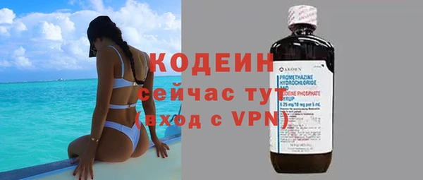 MDMA Premium VHQ Протвино