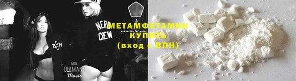 бутик Приозерск