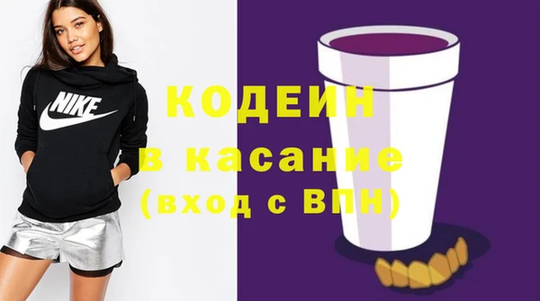 мефедрон VHQ Пролетарск