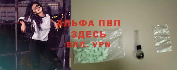 мефедрон VHQ Пролетарск