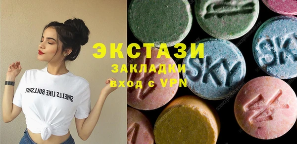 MDMA Premium VHQ Протвино