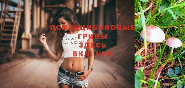бутик Приозерск