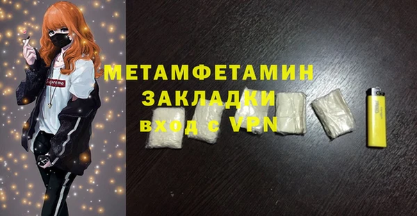 бутик Приозерск