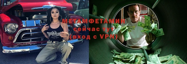 мефедрон VHQ Пролетарск