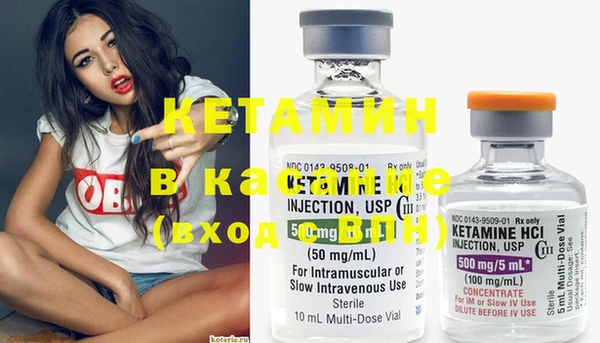 MDMA Premium VHQ Протвино