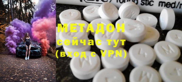 MDMA Premium VHQ Протвино