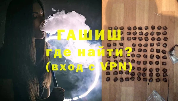 бутик Приозерск