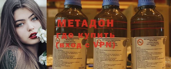 мефедрон VHQ Пролетарск