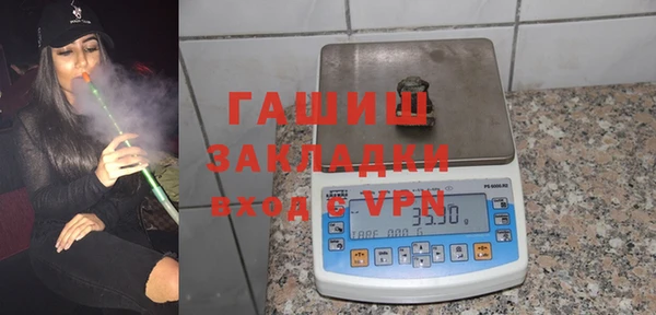герыч Рославль