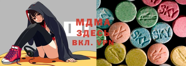 мефедрон VHQ Пролетарск