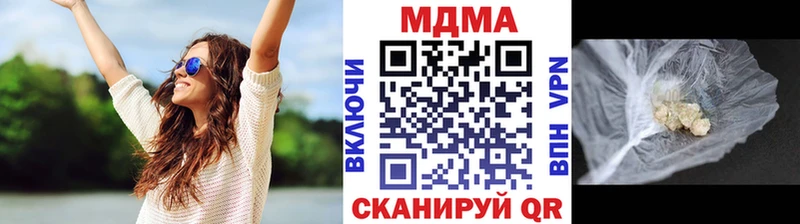 Купить закладки  Заполярный  MDMA кристаллы 