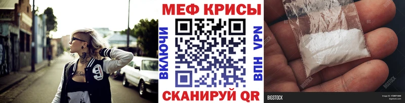 Мефедрон 4 MMC  Купить где  Заполярный 