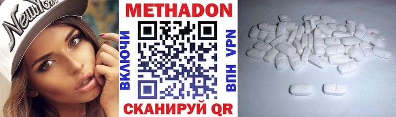 Купить закладки Заполярный Метадон VHQ