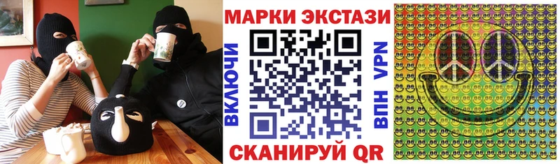 Наркотические марки 1500мкг Заполярный